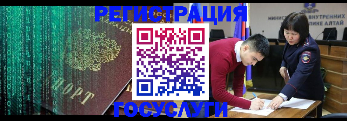 прописка 2025 в Вязниках