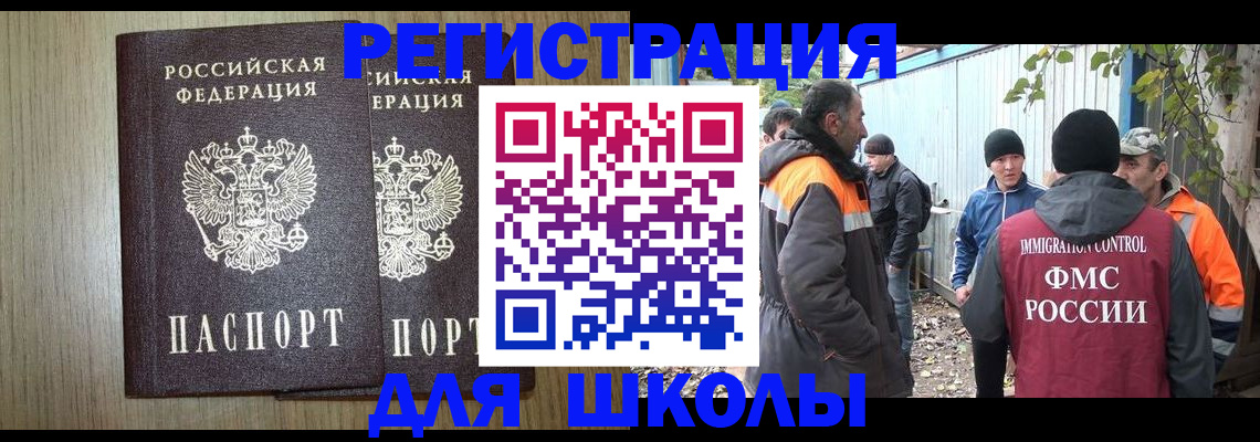где прописаться в Вязниках